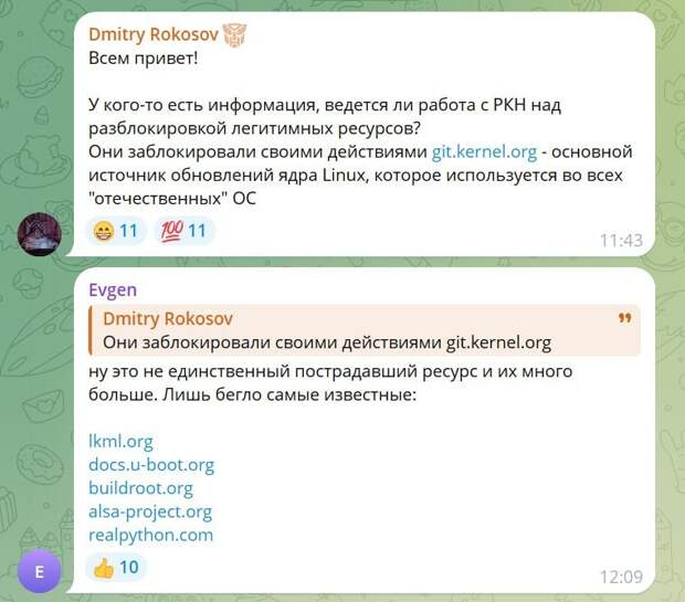РКН случайно заблокировал Linux, пытаясь замедлить Telegram