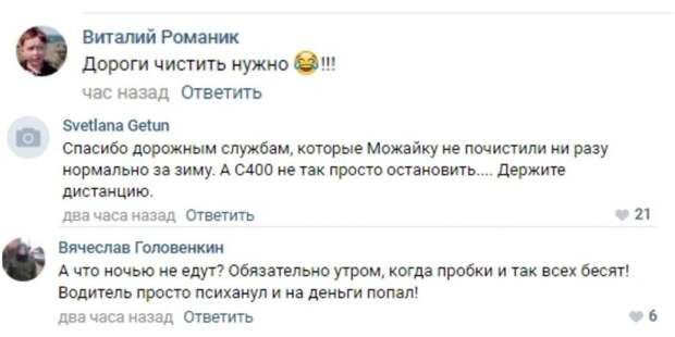 Под Москвой зенитный ракетный комплекс попал в ДТП