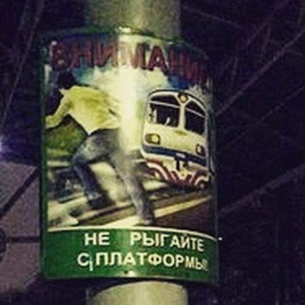Предупреждён — значит вооружён