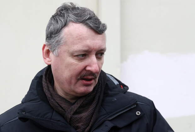 РБК: Адвокат Молохов заявил, что из дела Стрелкова исчез ключевой документ
