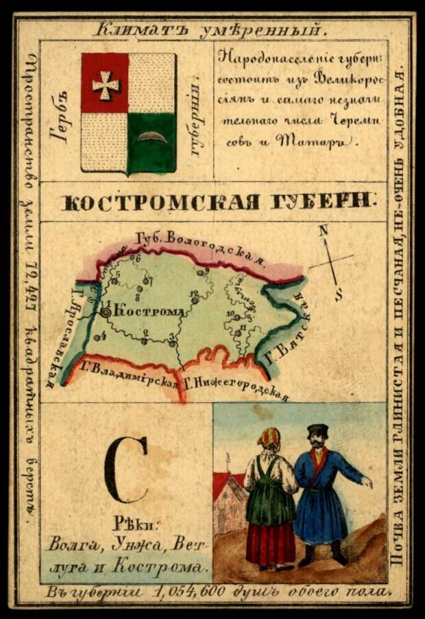 Губернии Российской Империи. Три сувенирных набора открыток (147 открыток) Губернии Российской Империи. Три сувенирных набора открыток (147 открыток)
