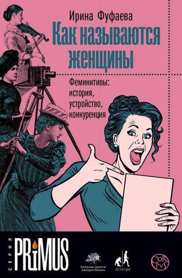 Умные книги для осенних вечеров