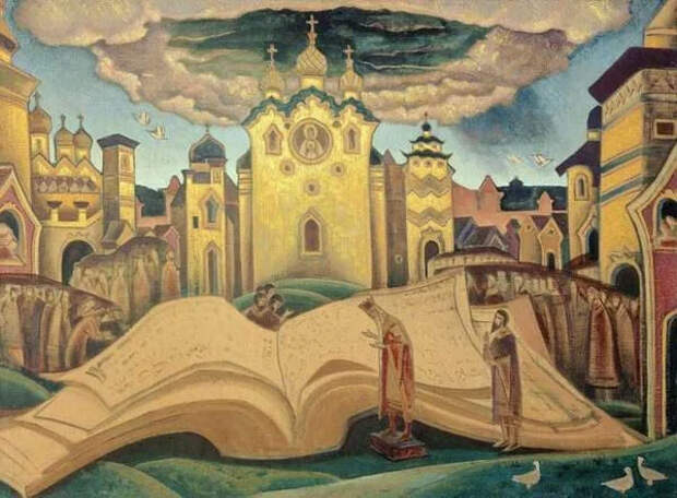 "Голубиная книга" - одна из самых загадочных книг древней Руси.