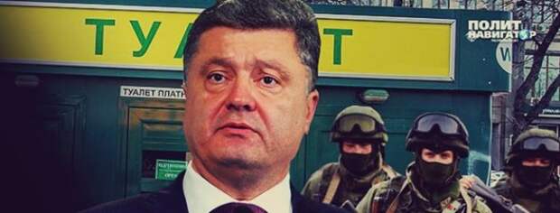 Захарченко пообещал замочить террориста Порошенко в сортире в центре Киева Захарченко пообещал замочить террориста Порошенко в сортире в центре Киева