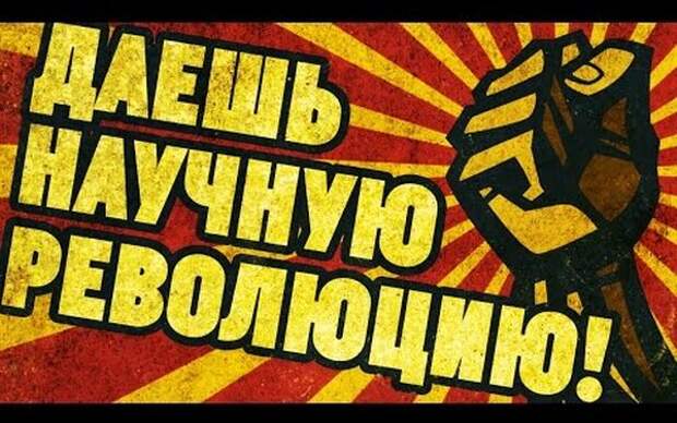 Нажми и смотри