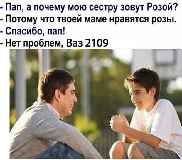 Забавные картинки с надписями для веселья (11 фото) Забавные картинки с надписями для веселья (11 фото)