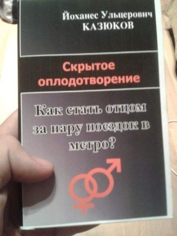 Забавные надписи и объявления Забавные надписи и объявления