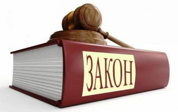 Что конкретно изменится в российских законах в октябре-2020