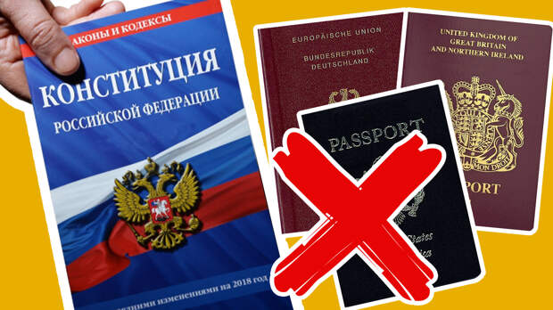 Убрать из власти временщиков. Как будут работать поправки в Конституцию для госслужащих и чиновников