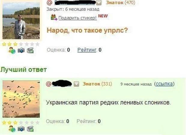 Ответить закрыть