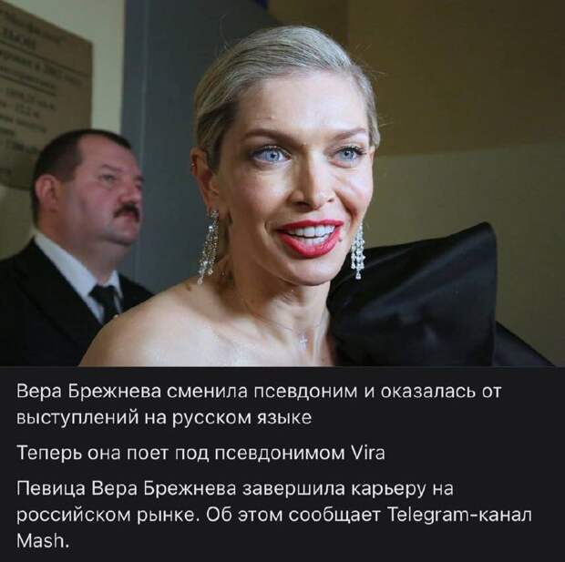 Декоммунизация, однако, настигла Брежневу/ Галушку