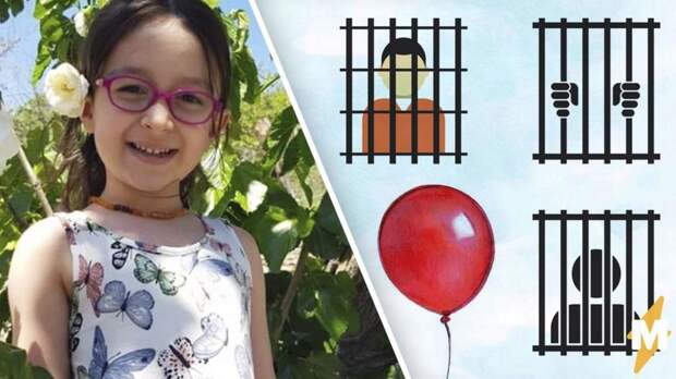 Малышка отпраздновала 5-летие в тюрьме с мамой. Она мечтала об этом всю жизнь