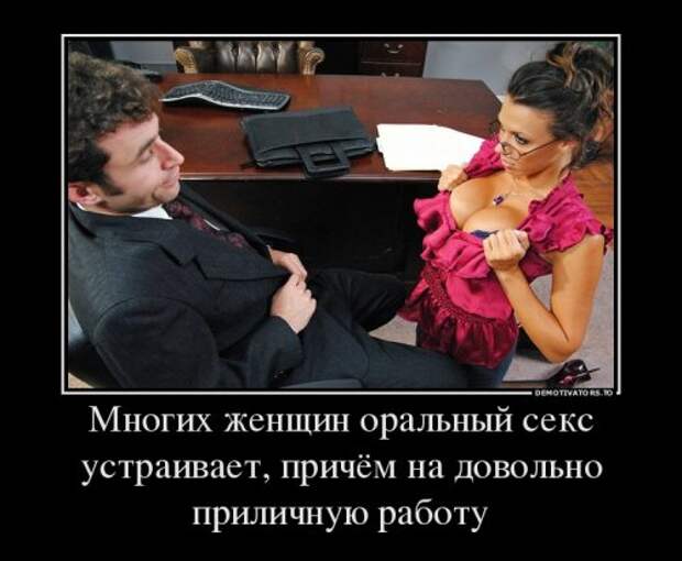 Новые демотиваторы (18 шт)
