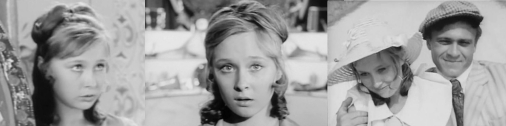 002 Лариса Удовиченко  Счастливый Кукушкин (1970) 1