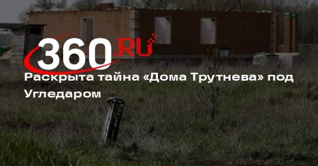 Вице-премьер Трутнев отстреливался из дома под Угледаром из снайперской винтовки