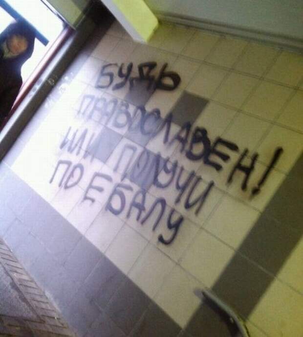 Забавные надписи и объявления Забавные надписи и объявления