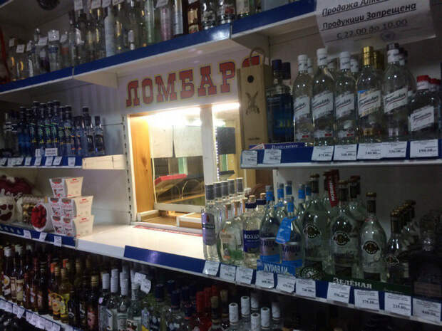 «Знали бы вы, какой тут оборот!» | Фото: LiveJournal.