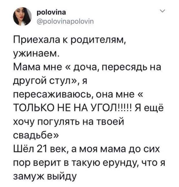 Шел 21 век