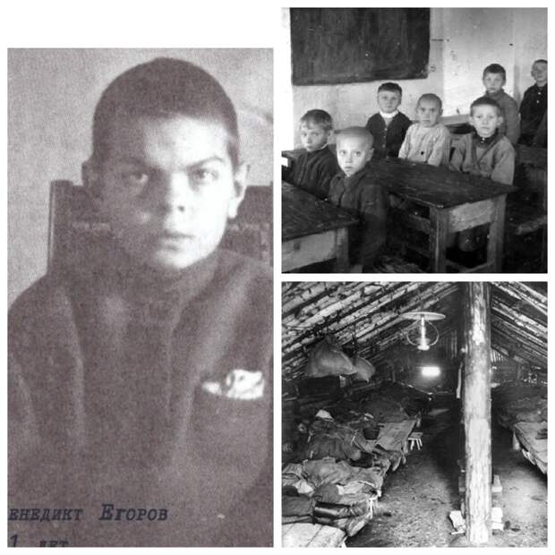 Вениамин Егоров после допросов. 1944 год