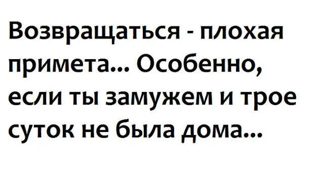 Девушка жалуется подруге:  - Мы с дочуркой хотим завести собачку, а муж категорически против...