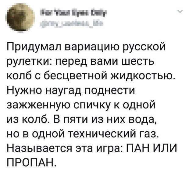 Подборка картинок. Вечерний выпуск (25 фото)