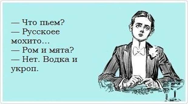 Писанина 4