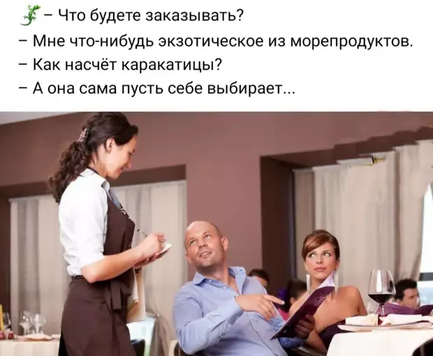 Девушки, перестаньте, пожалуйста, пытаться выглядеть на фотках также, как мы, это оскорбляет наш биологический вид. С уважением. Утки … Девушки, перестаньте, пожалуйста, пытаться выглядеть на фотках также, как мы, это оскорбляет наш биологический вид. С уважением. Утки … принесли, девушка, очень, школу, чтобы, подруга, пошла, когда, подсыпала, пассажиры, вагоне, аптеку, снотворное, становилось, скучно, подмешивала, виагруИдеальный, представлении, женщины, зарабатывает