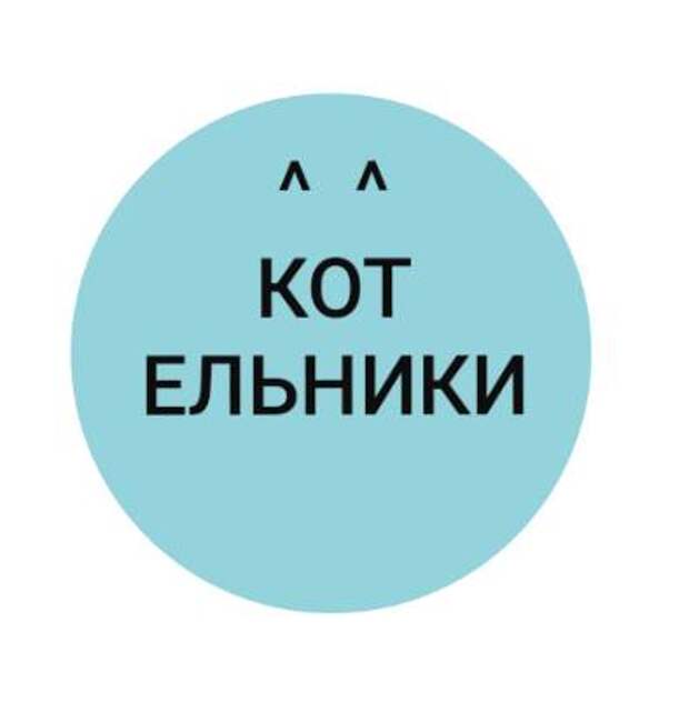 круглые логотипы городов