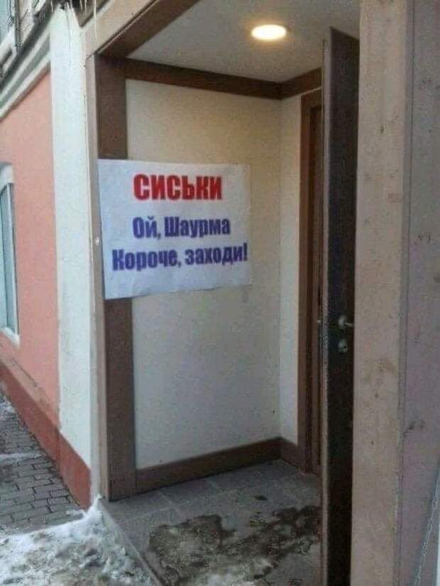 Странные ситуации с российских просторов