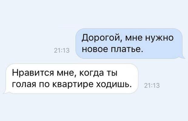 Приколы