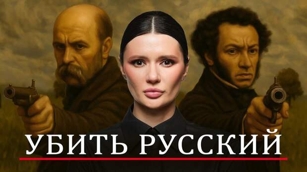 ВОЙНА ЗА РУССКИЙ ЯЗЫК | #Панченко