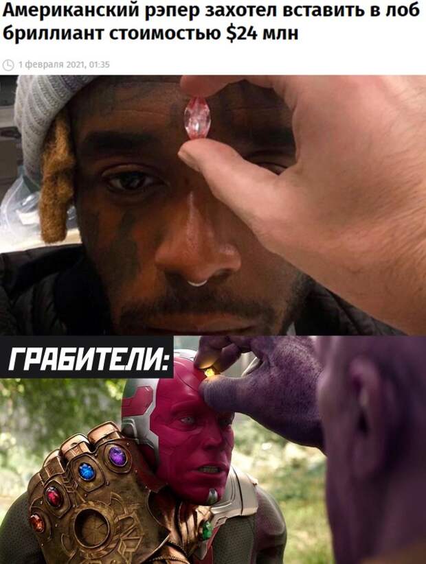 Смешные картинки 1 февраля вечерний выпуск
