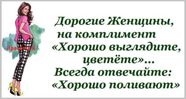 Прикольные фразочки в картинках для хорошего настроения