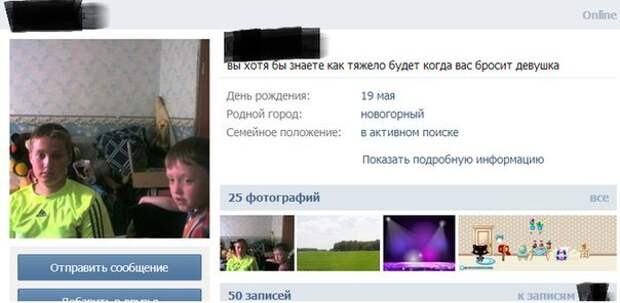 Дети в соцсетях (16 фото)