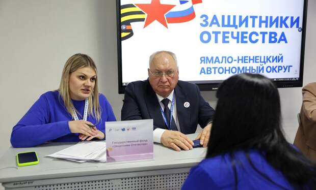 Ямальский филиал фонда «Защитники Отечества» принял участие в региональном родительском форуме в Салехарде
