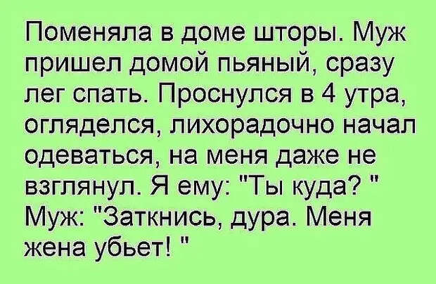 Девушка жалуется подруге:  - Мы с дочуркой хотим завести собачку, а муж категорически против...