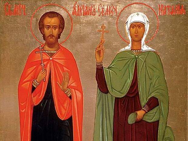 8 сентября отмечается День памяти святой мученицы Наталии и ее мужа Адриана, живших в начале IV века в Никомидии, на берегу Мраморного моря