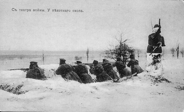 История России ХХ века глазами обывателя - 1914 год - Фотогалерия — Первая мировая война - 