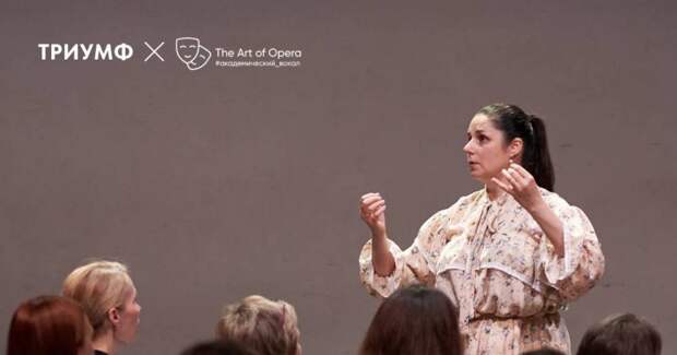 Филармония «Триумф» объявила о создании собственного хора