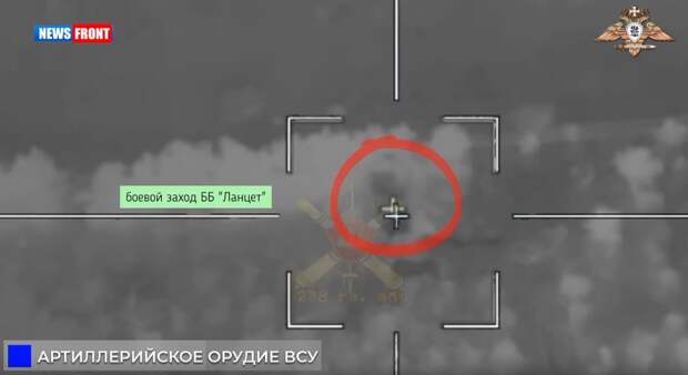 Артиллеристы РФ уничтожили Д‑20 и AS-90 ВСУ в районе Райского