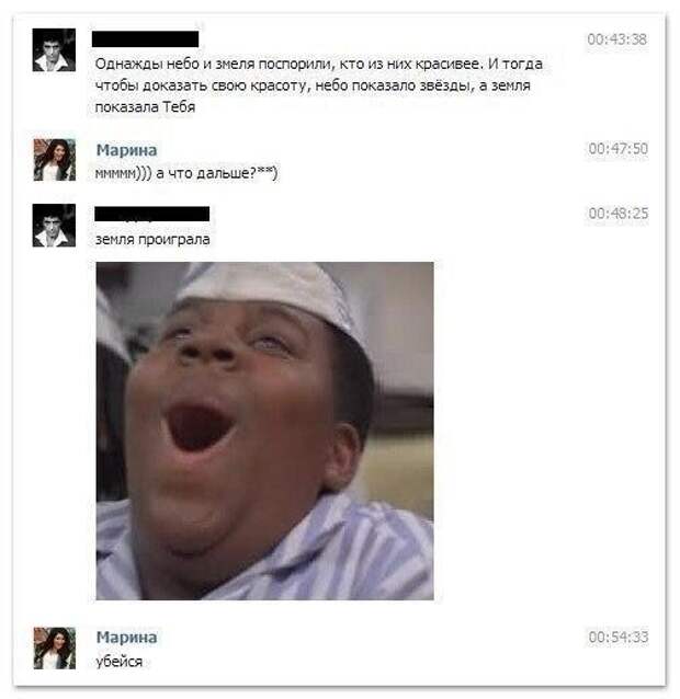 Приколы