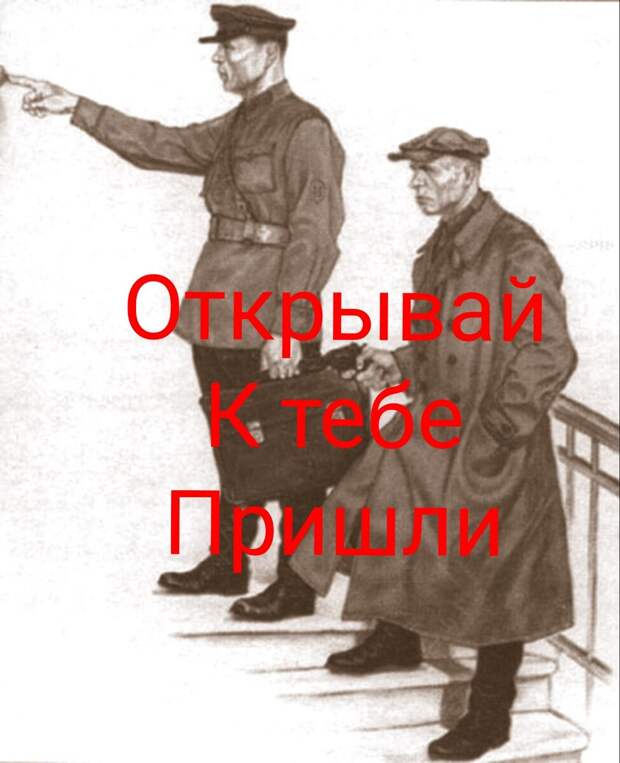 Из сети и в свободном доступе