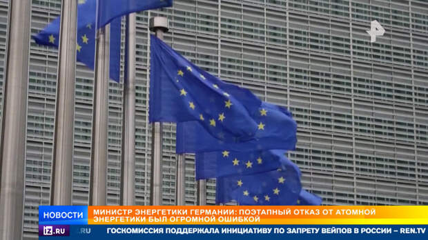 Европе грозит катастрофа из-за энергокризиса на фоне конфликта в Иране