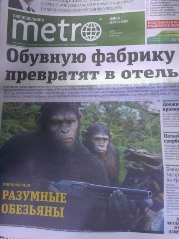 Креатив и маразмы