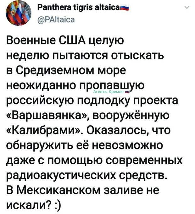 Политические комментарии из инета