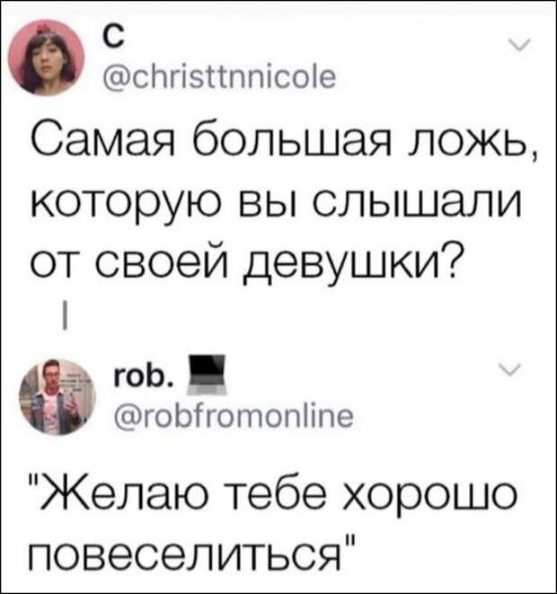 смешные комментарии