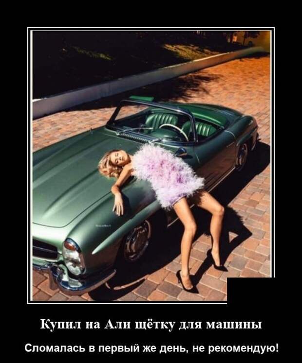 Демотиваторы 17 августа 2020