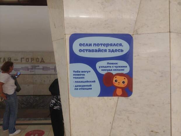 Фото: АГН Москва