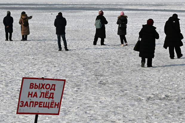 Лед на водоемах Подмосковья в марте опасен из-за температурных качелей