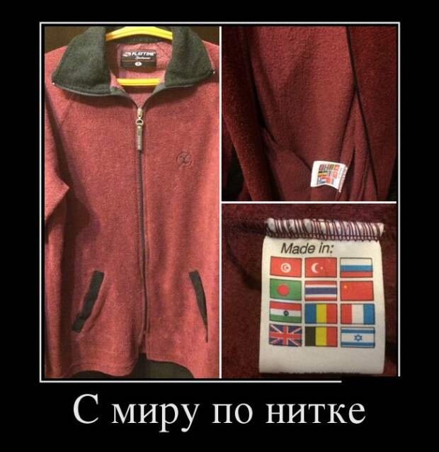 Демотиваторы (30 фото)